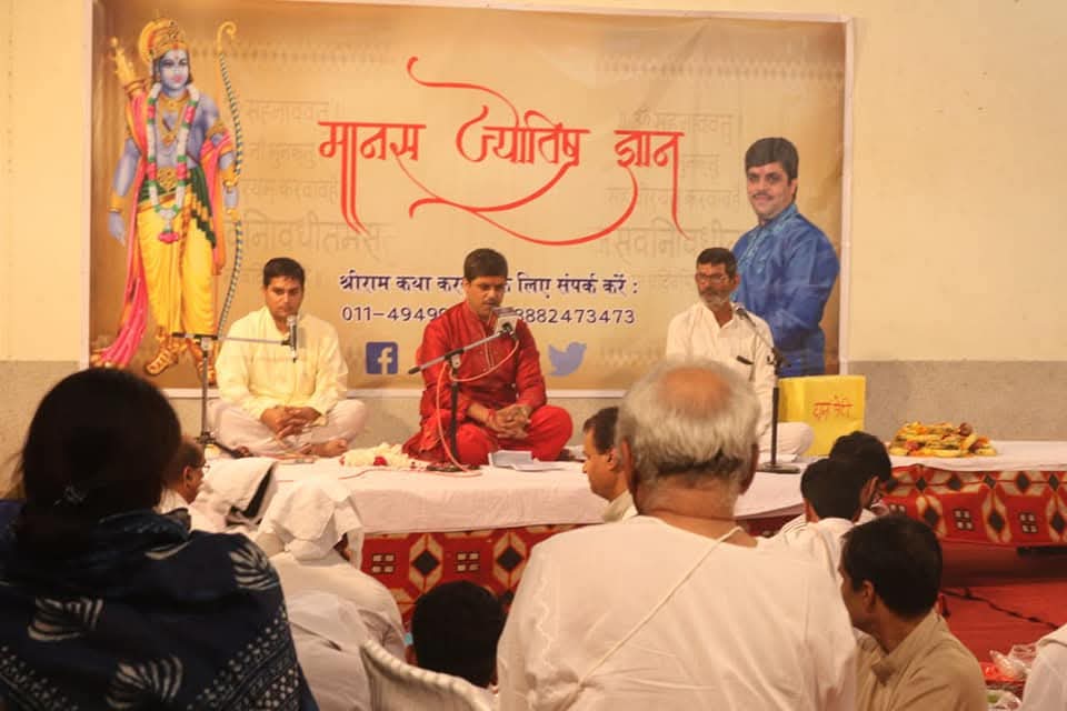 Pitra Paksha Pujan
